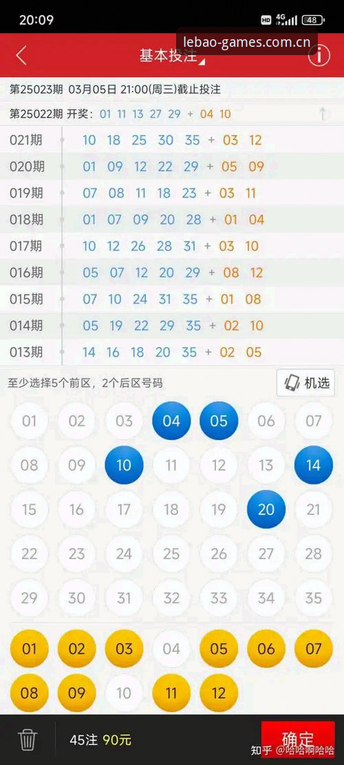 乐宝体育信赖之选实用指南：三步搞定官网入口与安卓app下载