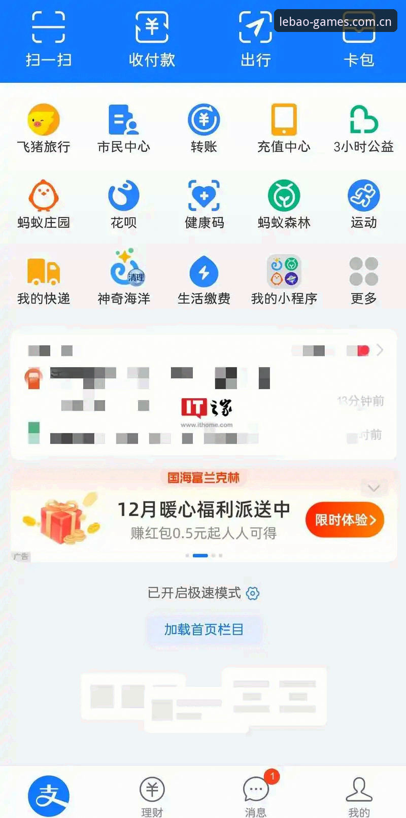 乐宝体育注册教程 3步搞定的乐宝体育注册教程:从官网入口到安卓app极速体验的完整指南