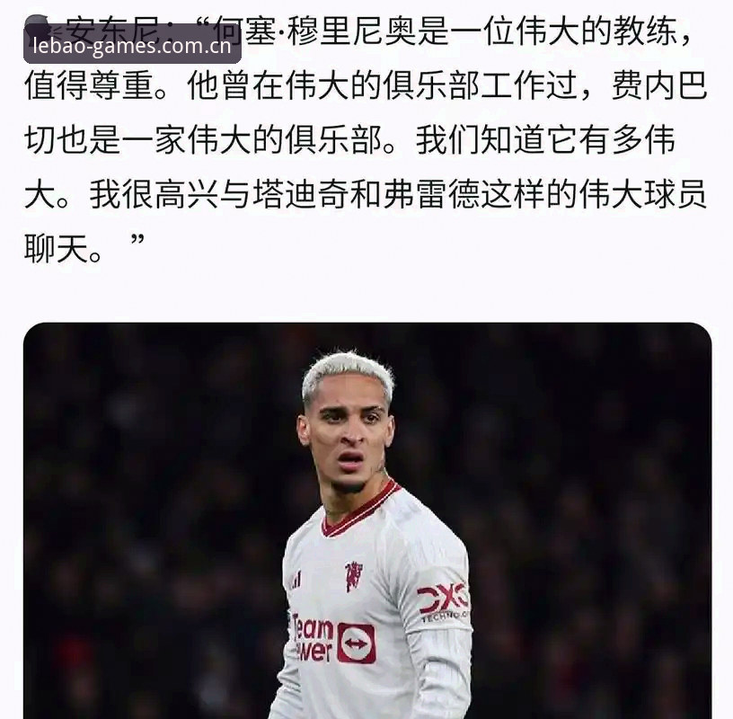 乐宝体育全球赛事 世界杯签证危机深度评测:乐宝体育全球赛事追踪下的约旦土耳其球迷困局